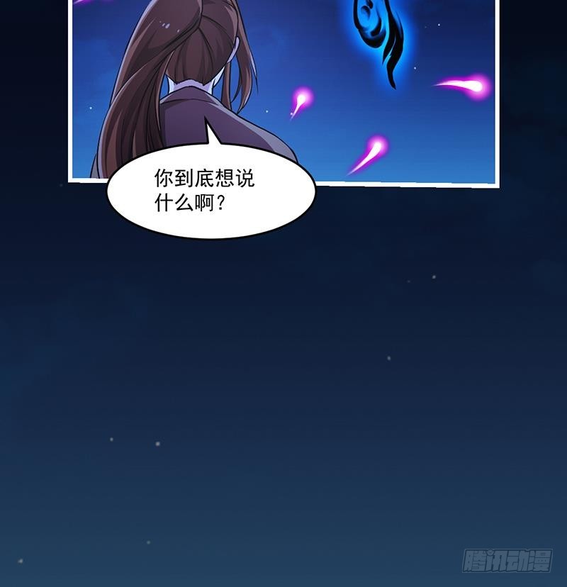 第37话 英雄圈套14