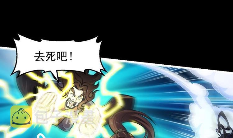 第16话 ‘魔根’觉醒！15