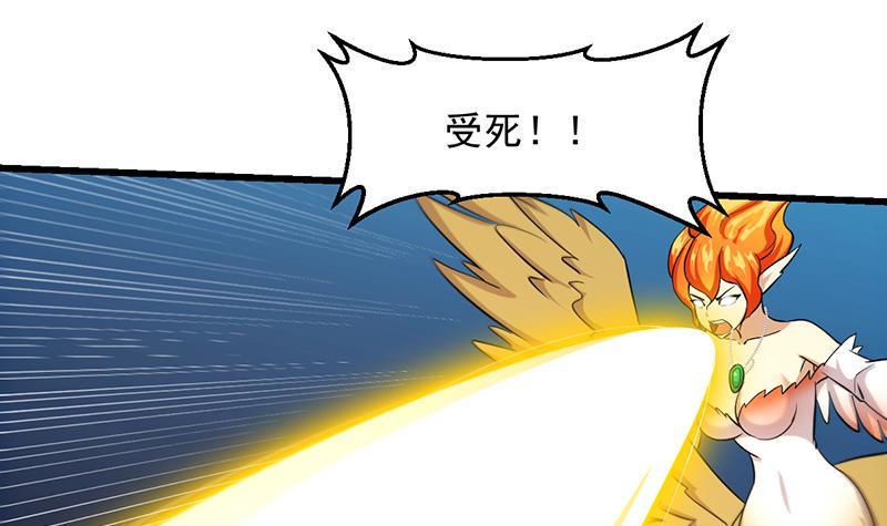第110话 超级外挂李羽岚44
