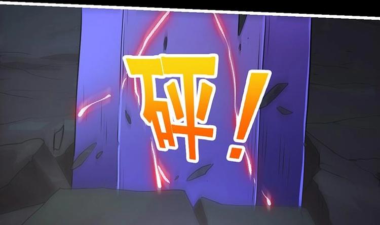第19话 魔族至宝·紫晶37