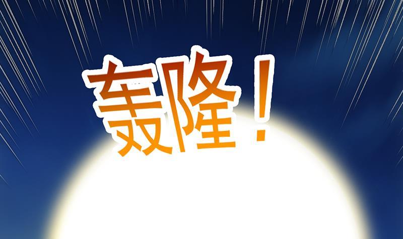 第111话 别烦我修仙！5