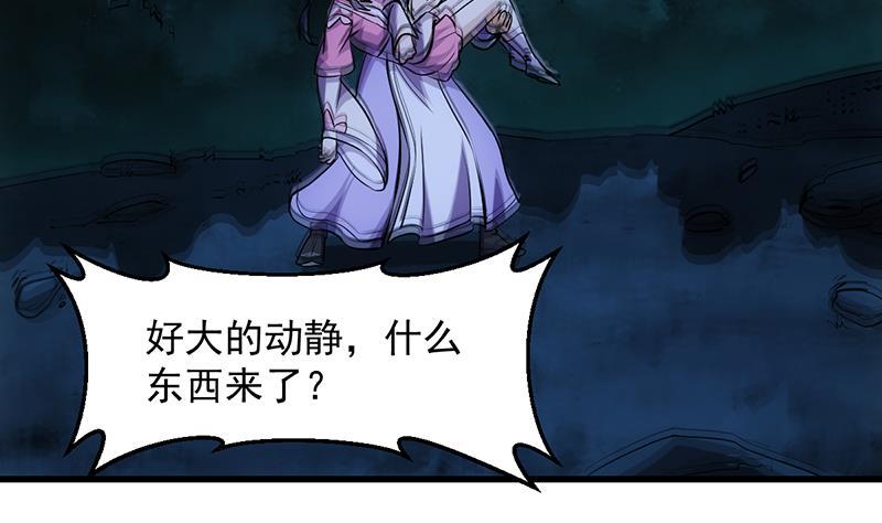 第111话 别烦我修仙！52