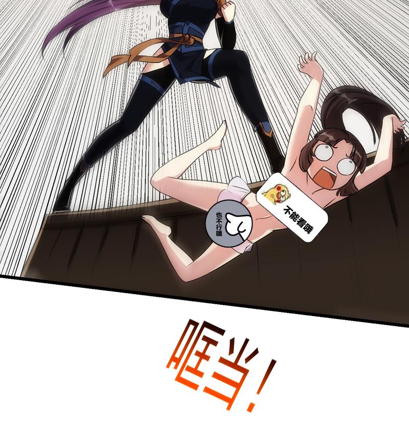 第64话 把持不住！24