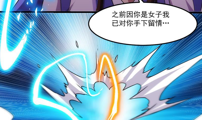 第63话 魔心侵袭16