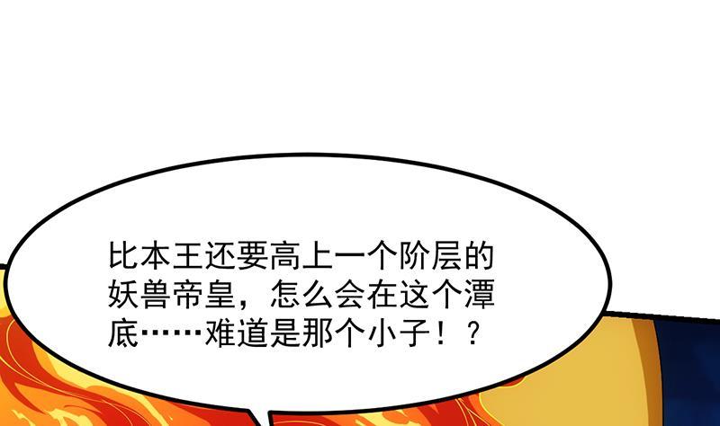 第98话 更深之下的阴影39