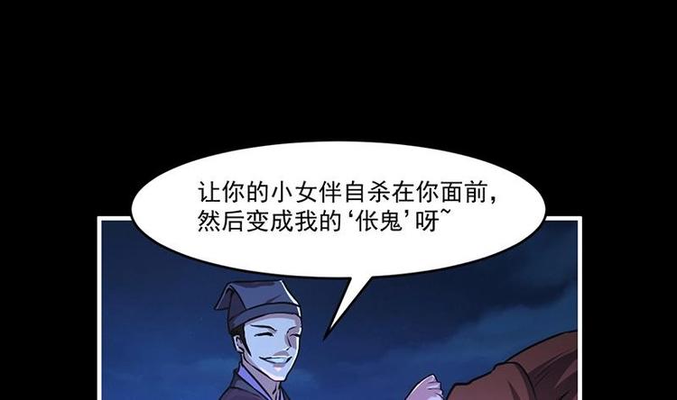 第35话 捶爆他的狗头！30