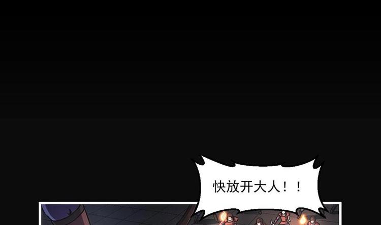 第26话 所有人都得死！3