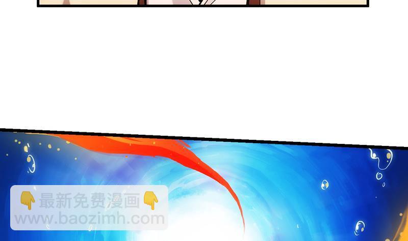 第51话 李羽岚的蛋有问题！25