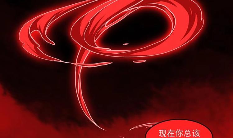 第23话 我要去修仙！5