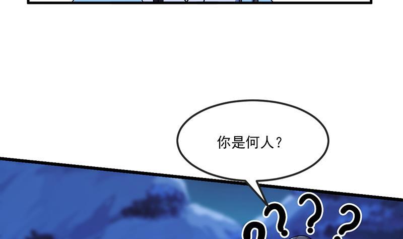 第57话 可否结成仙侣？7