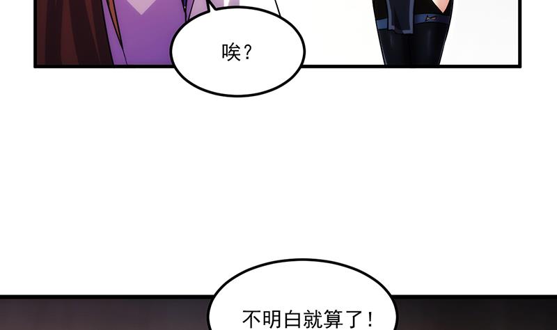 第64话 把持不住！33
