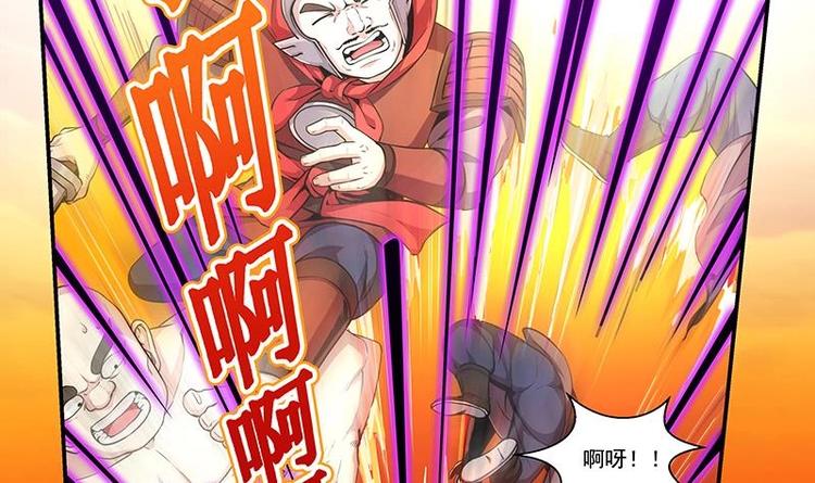 第1话 魔魂共生26