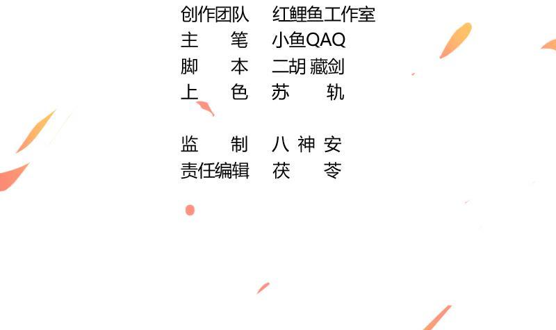 第75话 天赐神光2