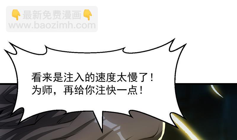 第93话 一口气吸干！14