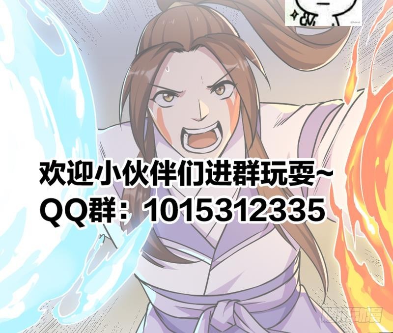 第58话 看光了师姐们44
