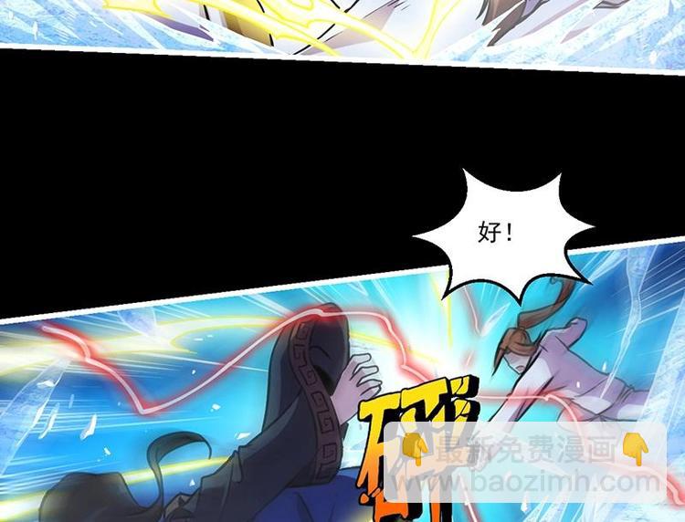 第17话 青衣毒经！24