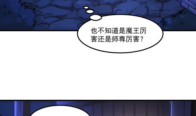第55话 肌肤之亲29