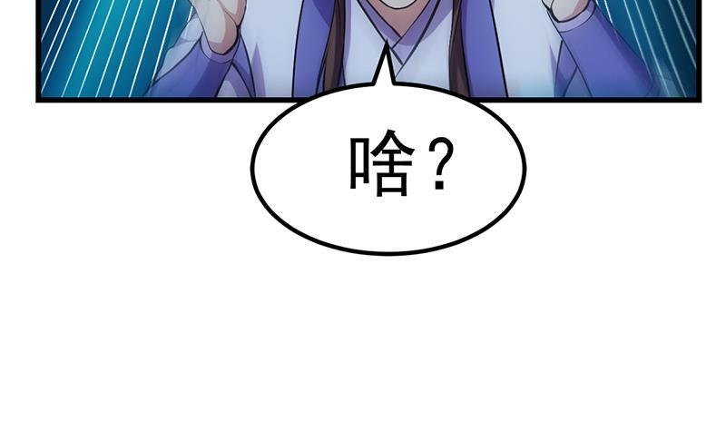 第93话 一口气吸干！28
