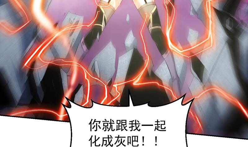 第83话 追随魔王之人24