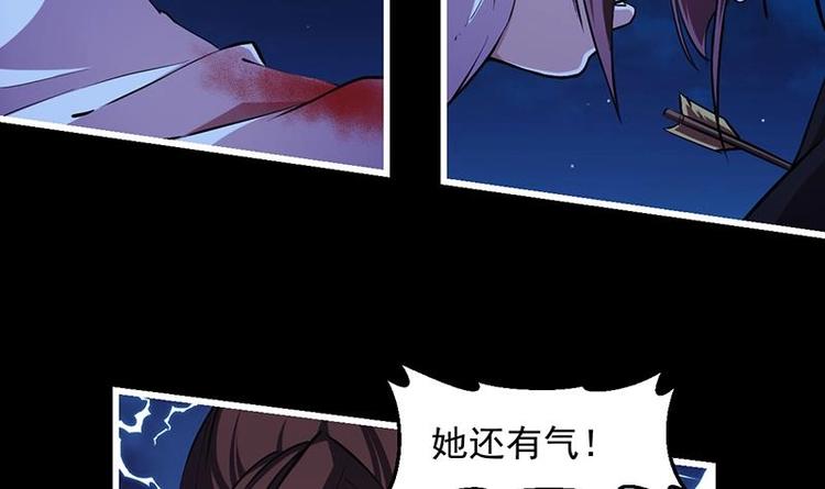 第24话 她的试探8