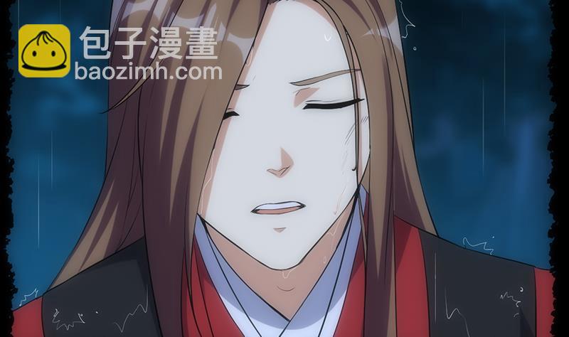 第108话 火云的过去46