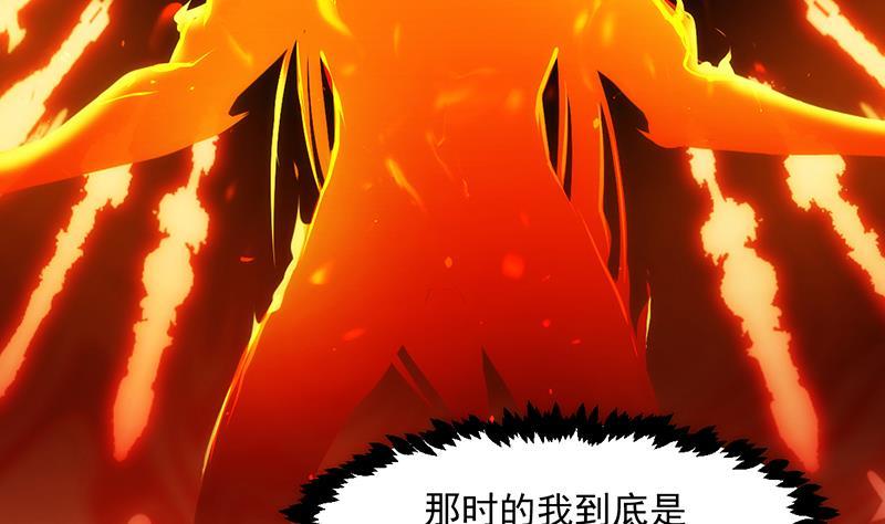第63话 魔心侵袭39