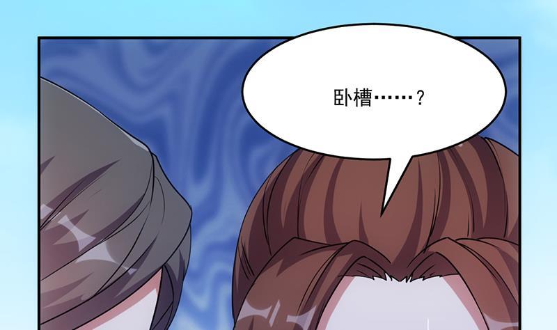 第84话 第一的奖赏36