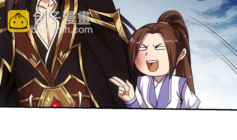 第66话 李羽岚VS魔王38
