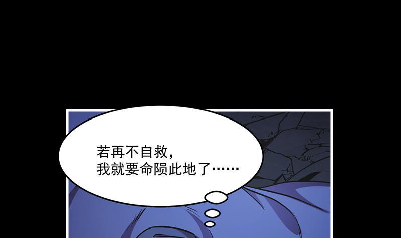 第36话 达成共识！15