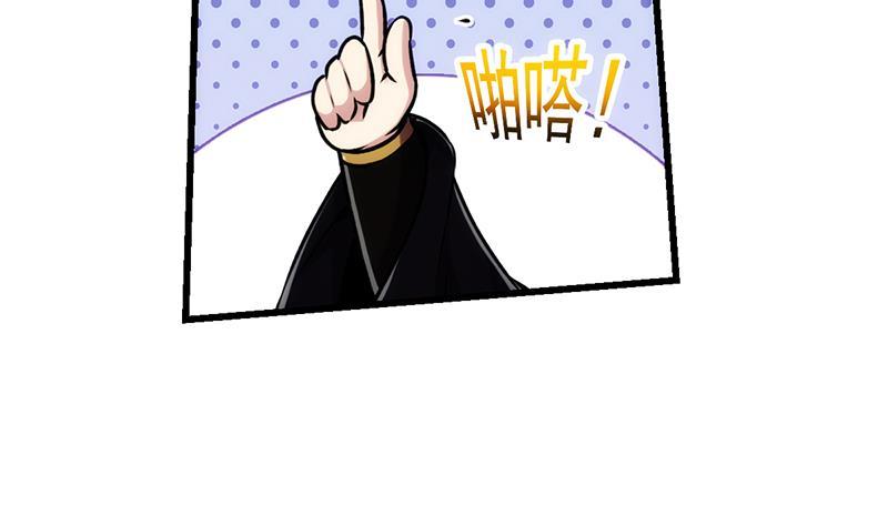 第60话 魔根再现40