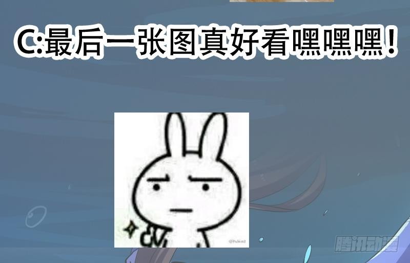 第100话 熔岩之变！49
