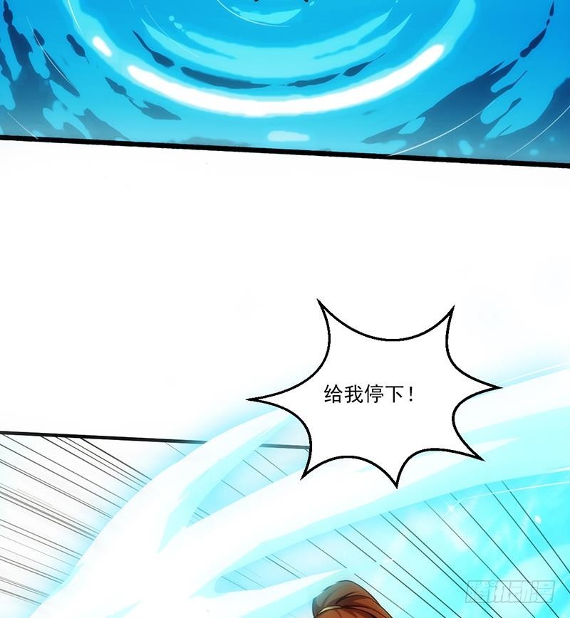第60话 魔根再现28