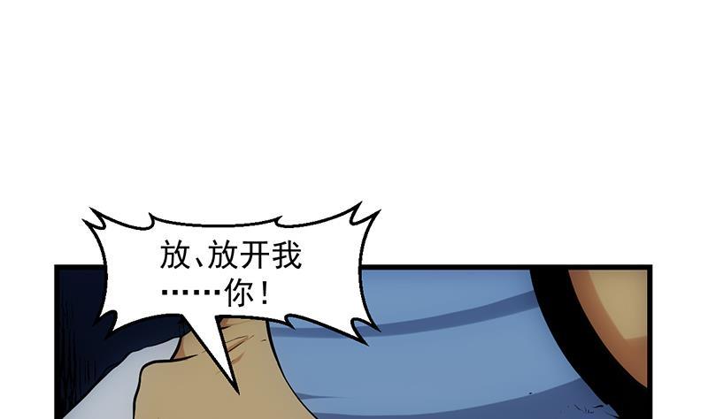 第93话 一口气吸干！6