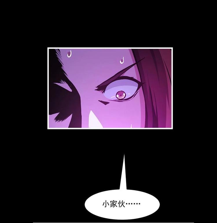 第35话 捶爆他的狗头！15
