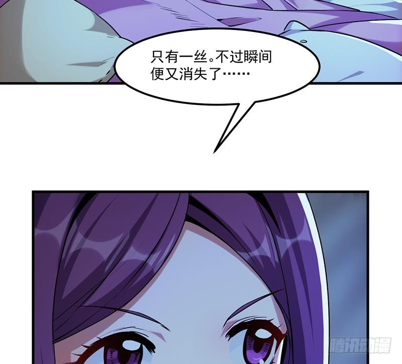 第58话 看光了师姐们16