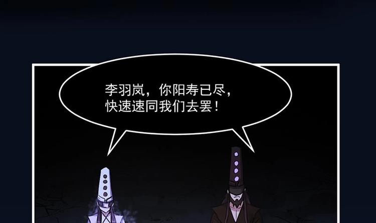 第21话 再造复苏！3