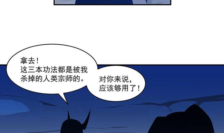 第3话 朋友交易14