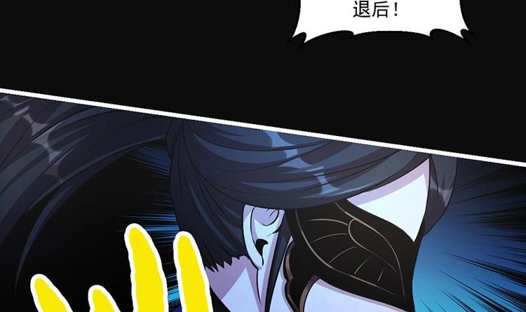 第26话 所有人都得死！5