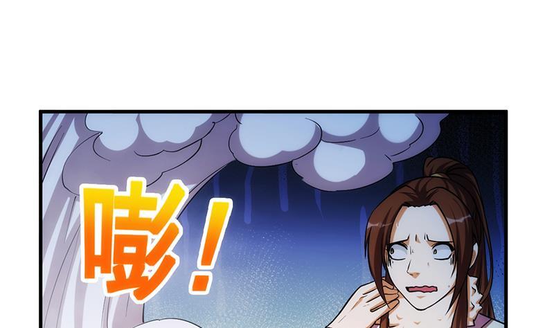 第53话 秦火钟的办法27