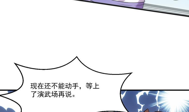 第68话 通天照日烛29