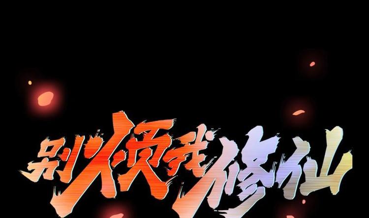 第20话 融为一体！0