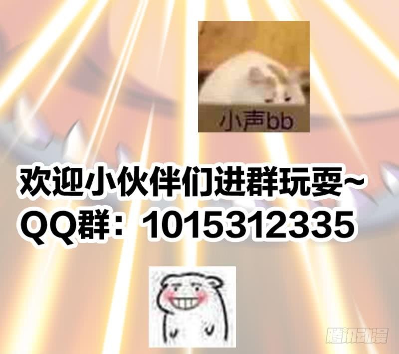 第98话 更深之下的阴影53