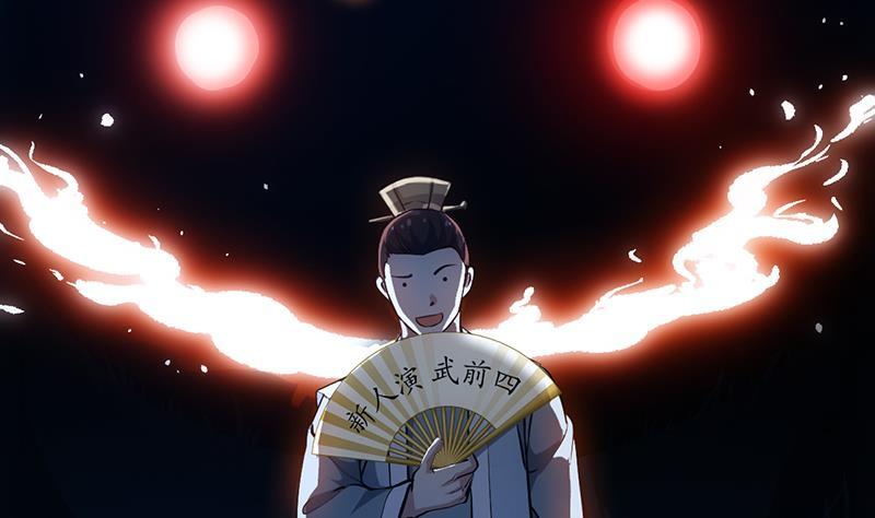 第88话 夜谈中出了怪物45