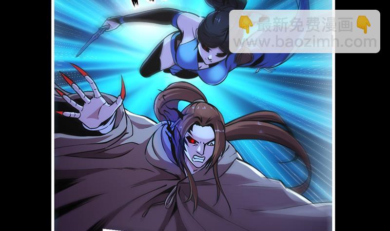 第36话 达成共识！19