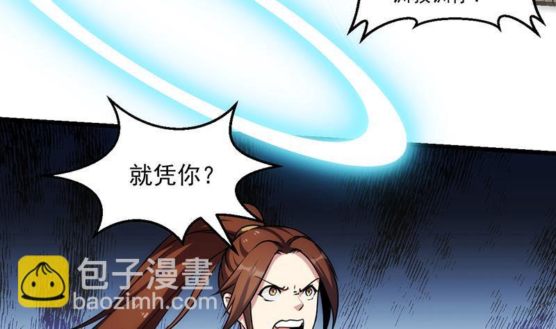 第59话 装逼遭反噬13