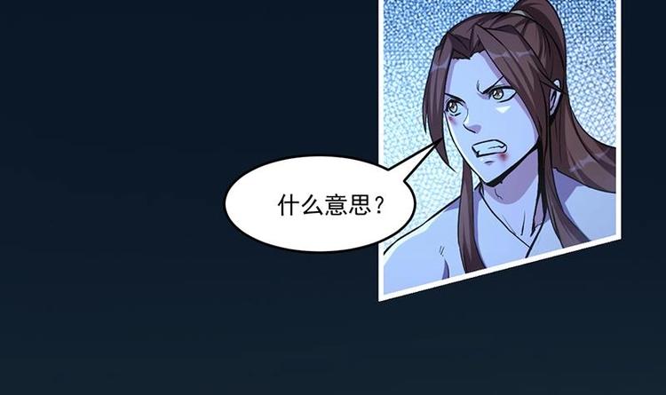 第27话 魔血同化20