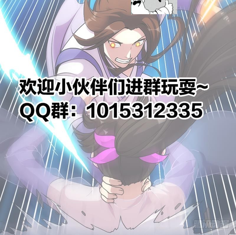 第63话 魔心侵袭50
