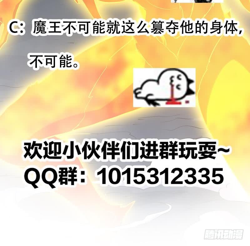 第102话 异变降临53