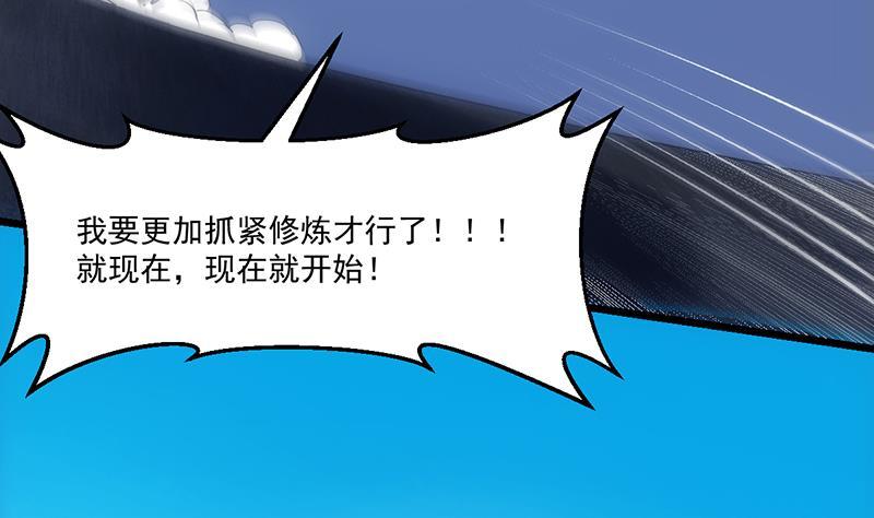 第78话 师姐的微笑12