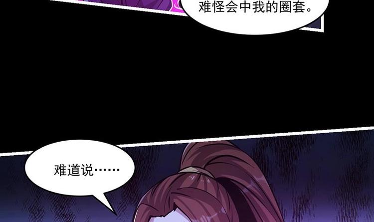 第35话 捶爆他的狗头！5